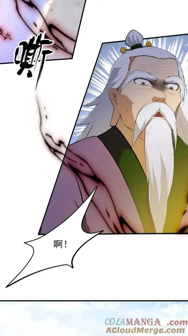 漫画《原来我早就无敌了》第256话 邪神会一直监视你第52张图