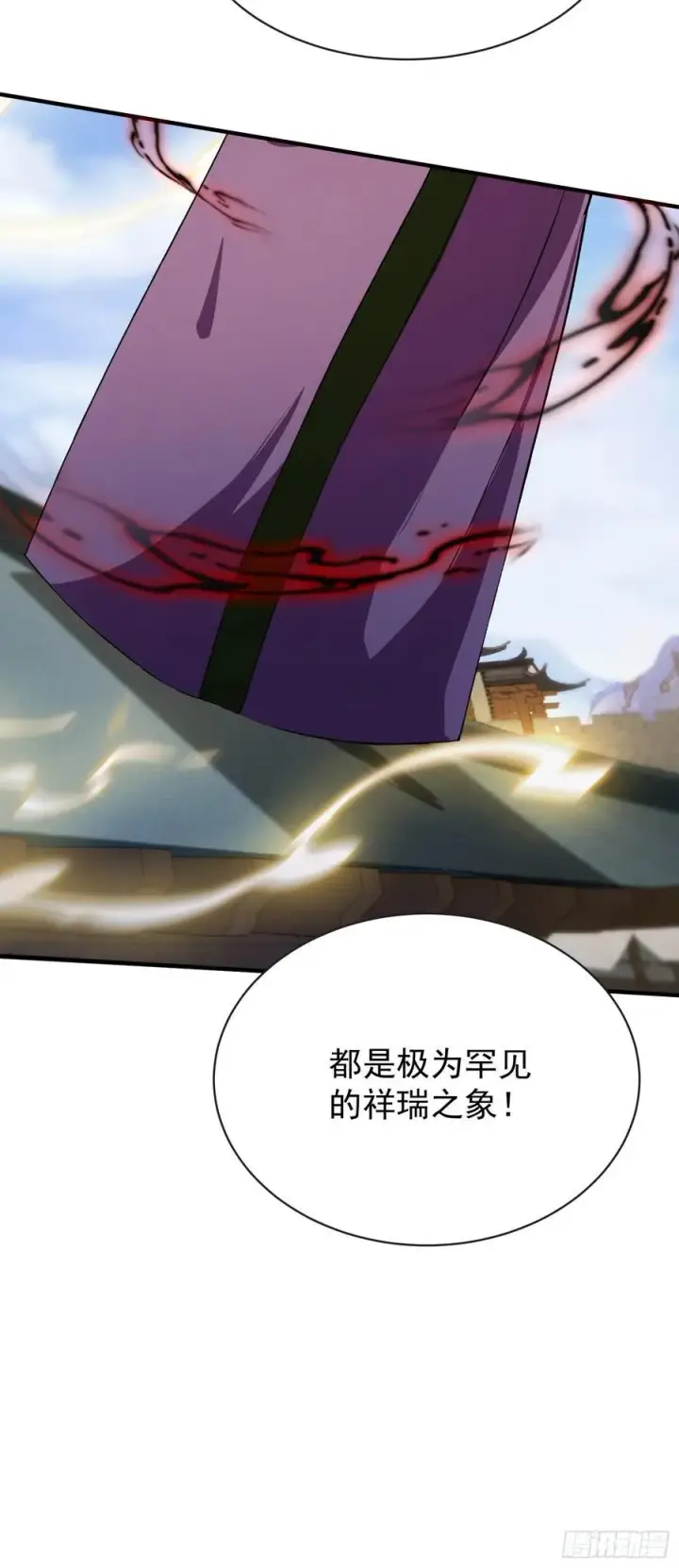 漫画《原来我早就无敌了》第256话 邪神会一直监视你第59张图