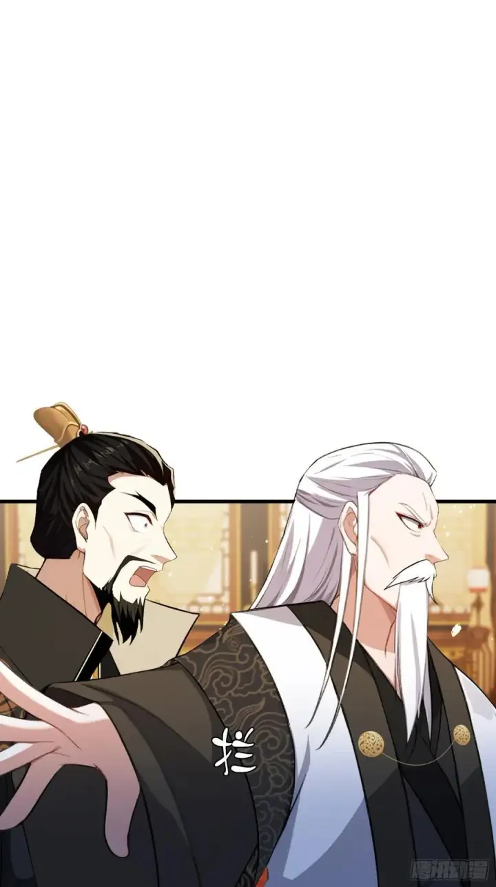漫画《原来我早就无敌了》第258话 别用叶前辈考验老夫第11张图