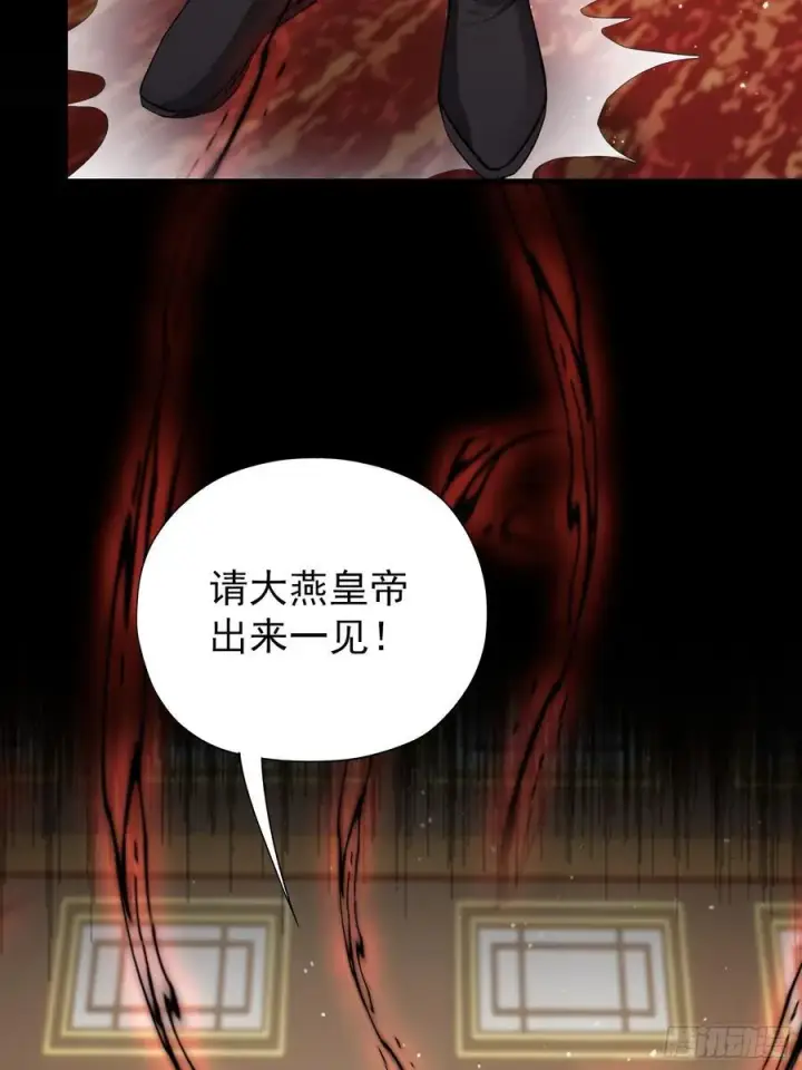 漫画《原来我早就无敌了》第258话 别用叶前辈考验老夫第5张图
