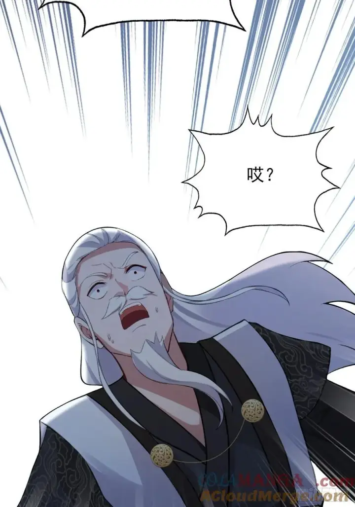 漫画《原来我早就无敌了》第258话 别用叶前辈考验老夫第55张图