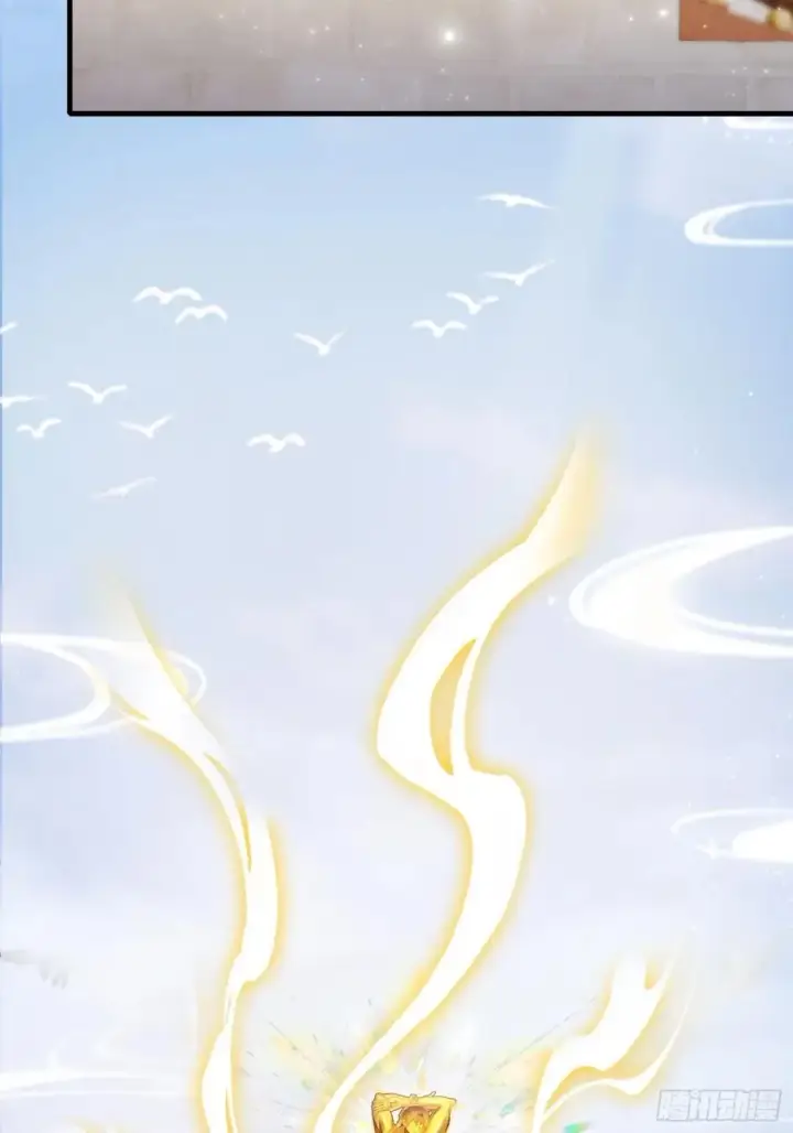 漫画《原来我早就无敌了》第259话 逼无夜大帝删号重练第14张图