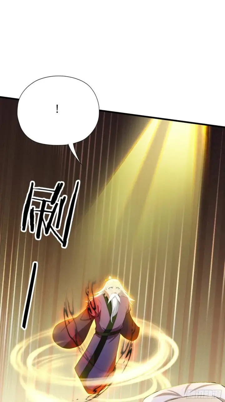 漫画《原来我早就无敌了》第259话 逼无夜大帝删号重练第26张图