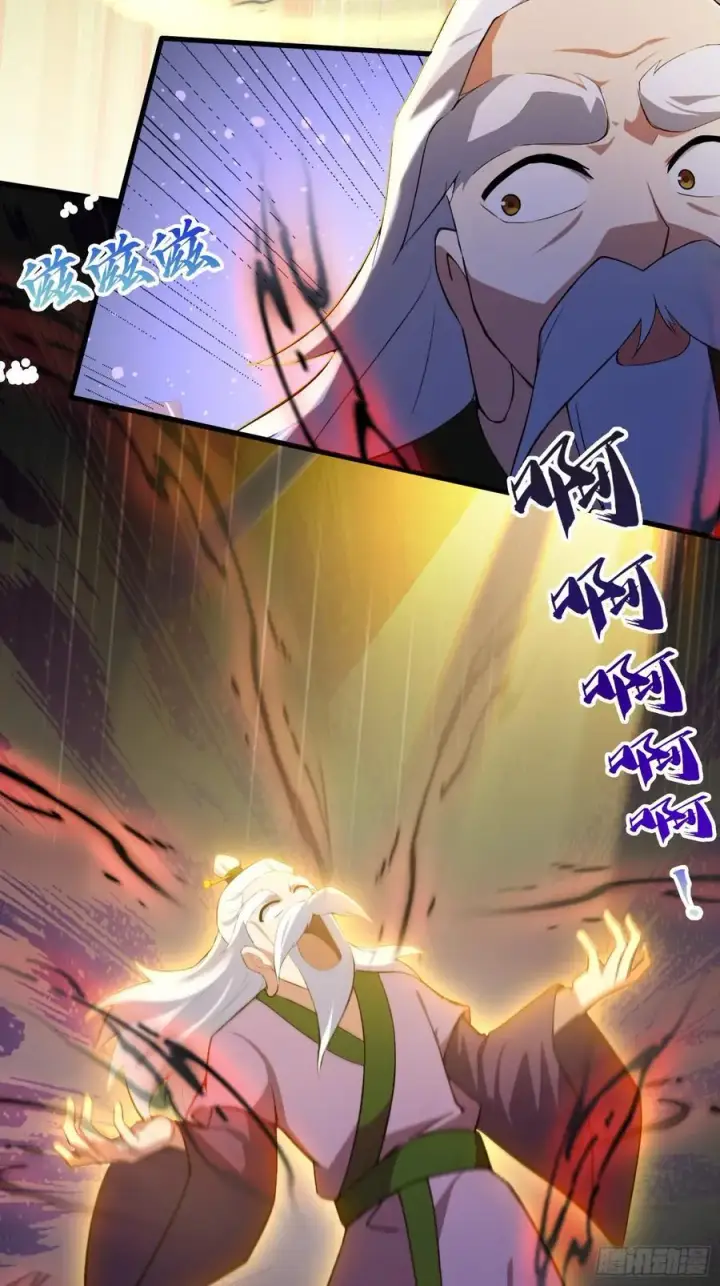 漫画《原来我早就无敌了》第259话 逼无夜大帝删号重练第27张图