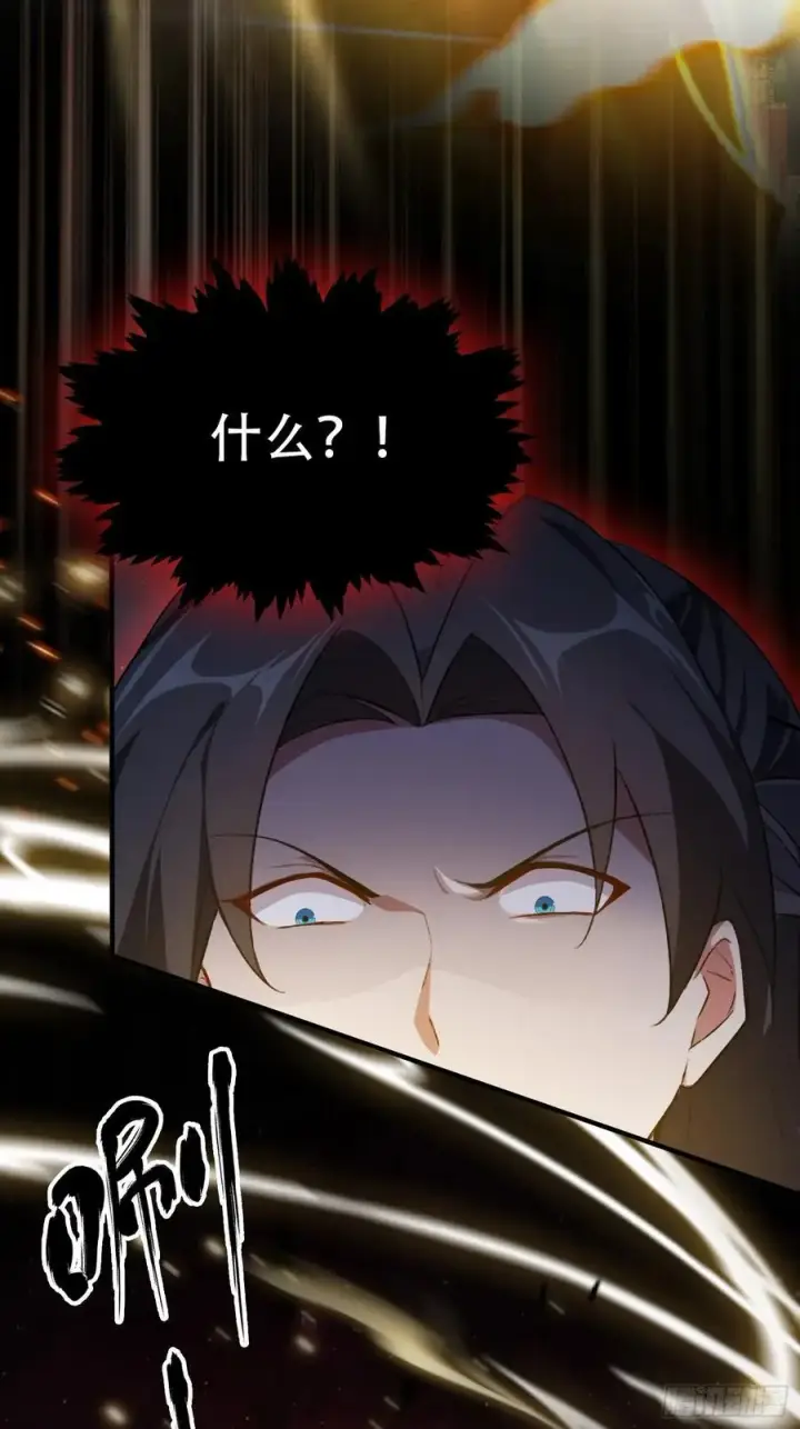 漫画《原来我早就无敌了》第259话 逼无夜大帝删号重练第48张图
