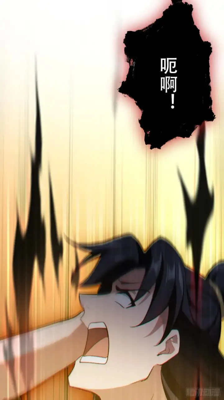 漫画《原来我早就无敌了》第259话 逼无夜大帝删号重练第50张图