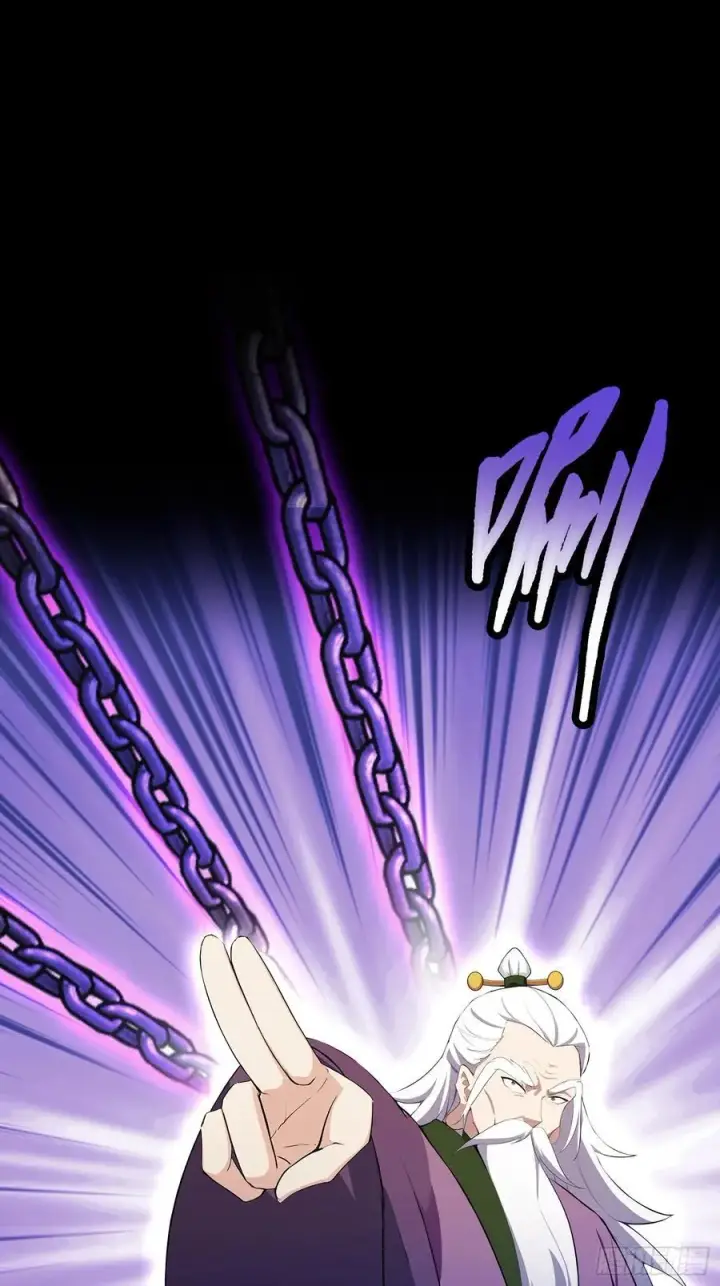 漫画《原来我早就无敌了》第260话 生了，是个萝莉！第11张图