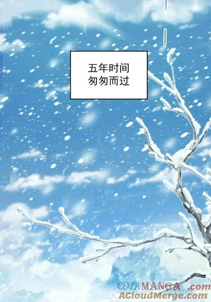 漫画《原来我早就无敌了》第260话 生了，是个萝莉！第29张图