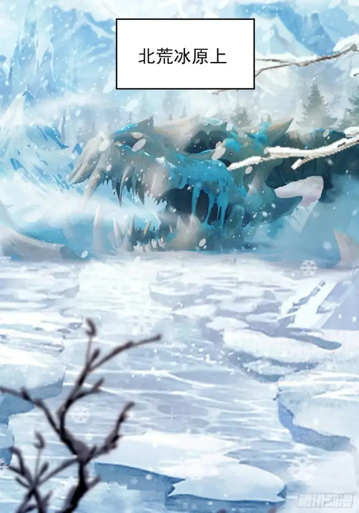 漫画《原来我早就无敌了》第260话 生了，是个萝莉！第30张图