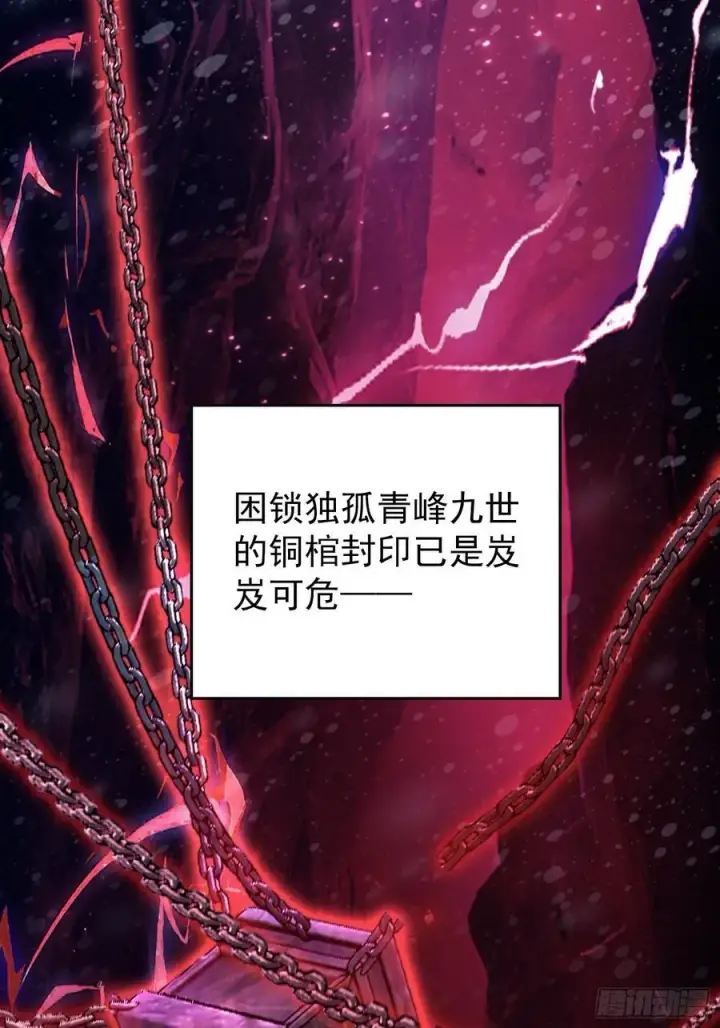 漫画《原来我早就无敌了》第260话 生了，是个萝莉！第34张图