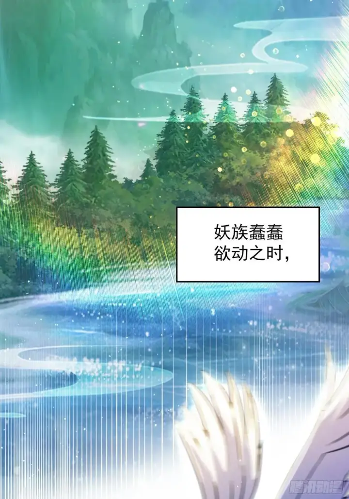 漫画《原来我早就无敌了》第260话 生了，是个萝莉！第38张图