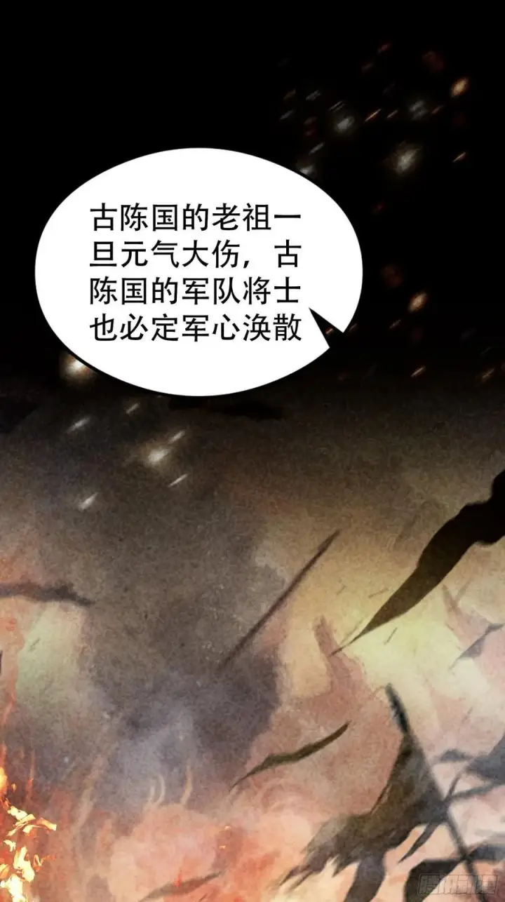 漫画《原来我早就无敌了》第260话 生了，是个萝莉！第4张图