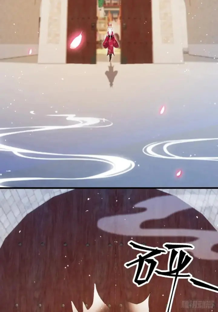 漫画《原来我早就无敌了》第260话 生了，是个萝莉！第44张图