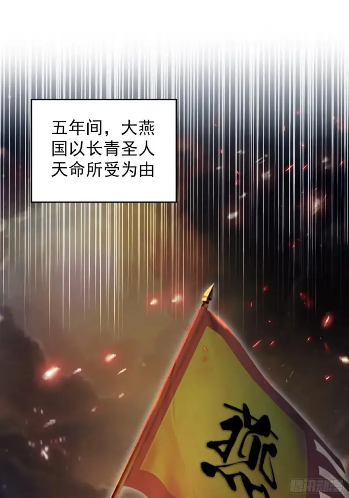 漫画《原来我早就无敌了》第260话 生了，是个萝莉！第46张图