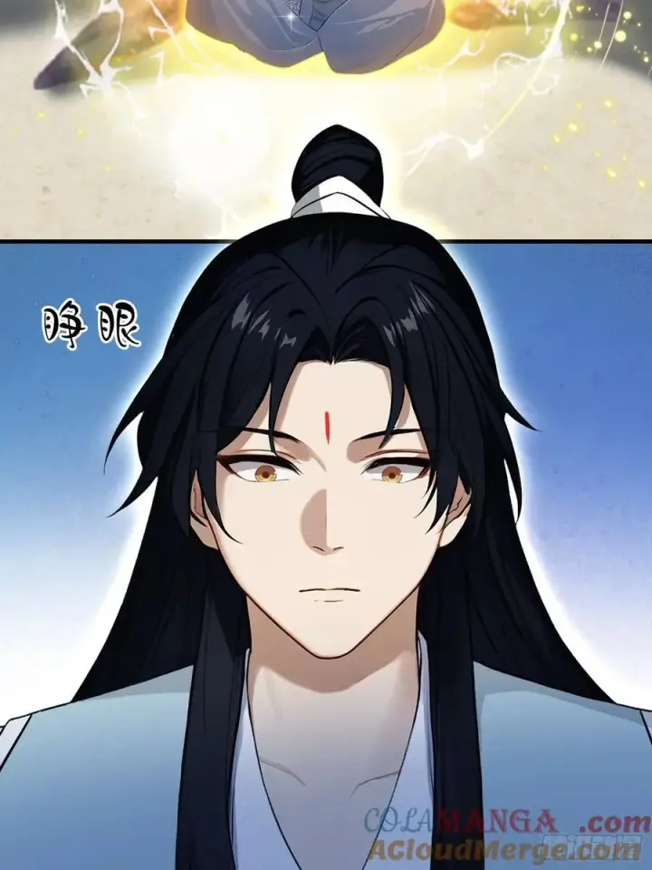 漫画《原来我早就无敌了》第260话 生了，是个萝莉！第61张图