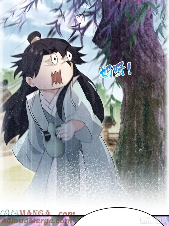 漫画《原来我早就无敌了》第260话 生了，是个萝莉！第73张图