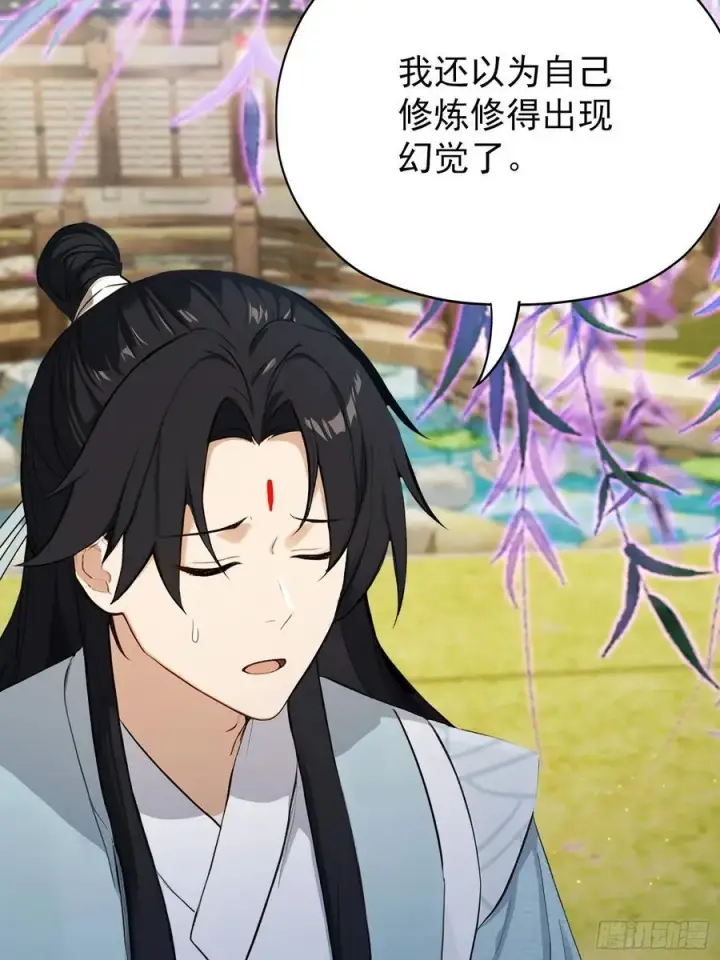 漫画《原来我早就无敌了》第260话 生了，是个萝莉！第74张图