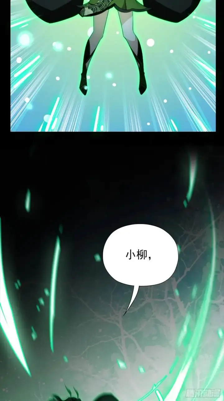 漫画《原来我早就无敌了》第260话 生了，是个萝莉！第83张图