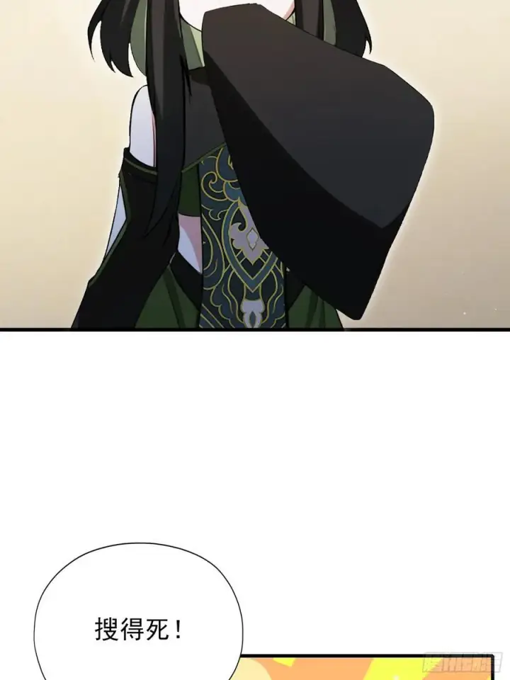 漫画《原来我早就无敌了》第260话 生了，是个萝莉！第94张图