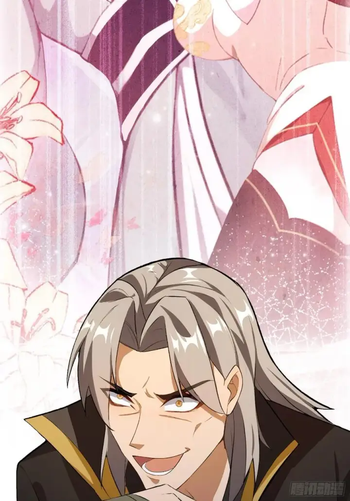 漫画《原来我早就无敌了》第262话 中州妖族全军出击！第21张图