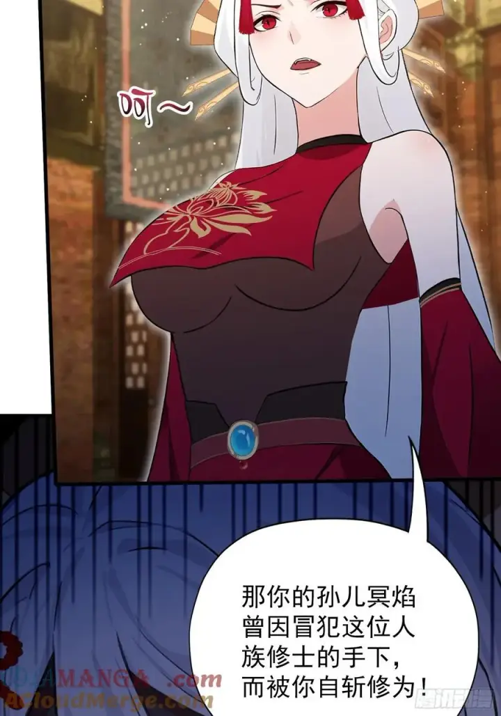 漫画《原来我早就无敌了》第262话 中州妖族全军出击！第25张图