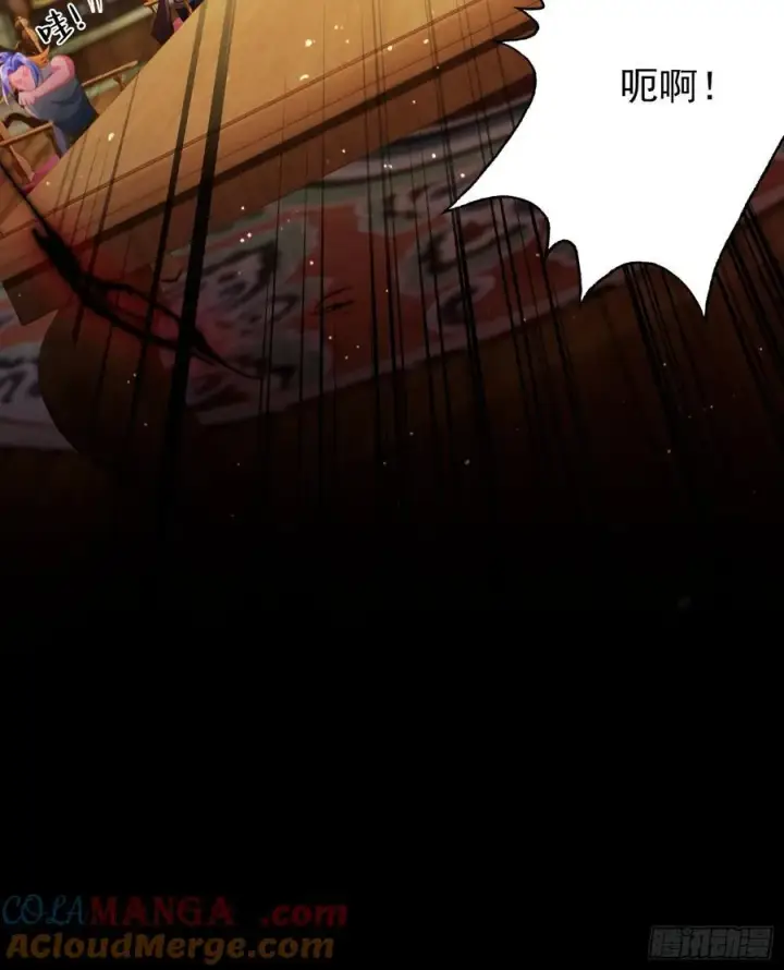 漫画《原来我早就无敌了》第262话 中州妖族全军出击！第52张图