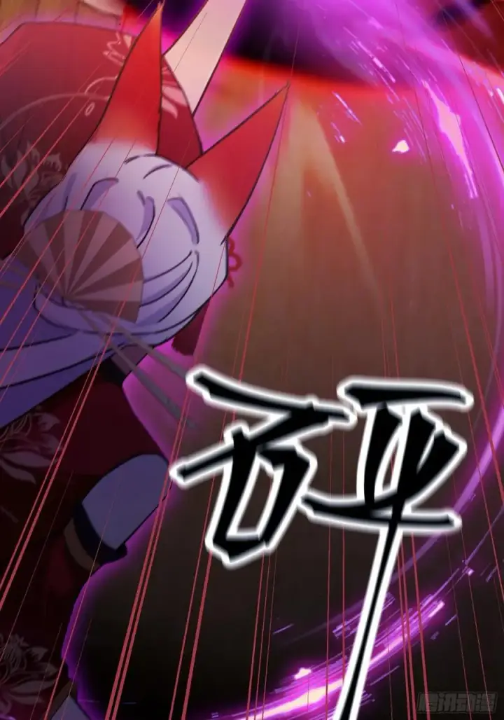 漫画《原来我早就无敌了》第262话 中州妖族全军出击！第56张图