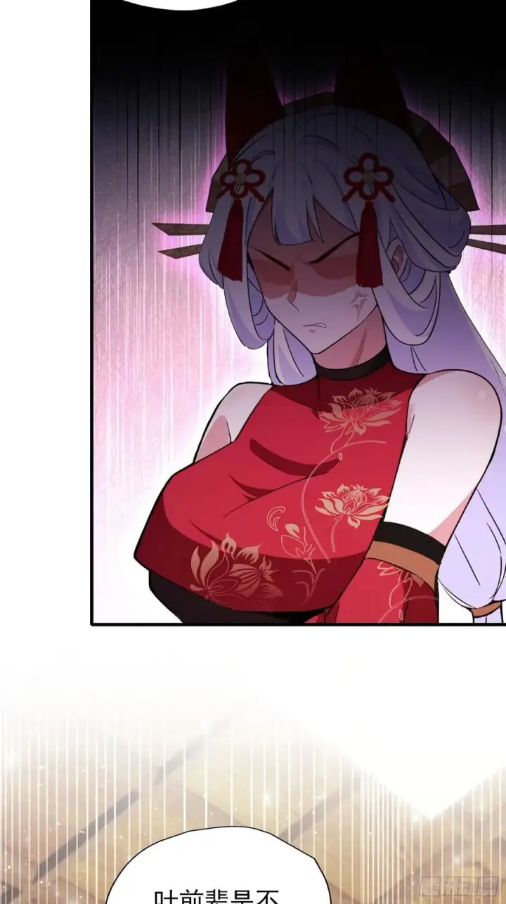 漫画《原来我早就无敌了》第262话 中州妖族全军出击！第66张图