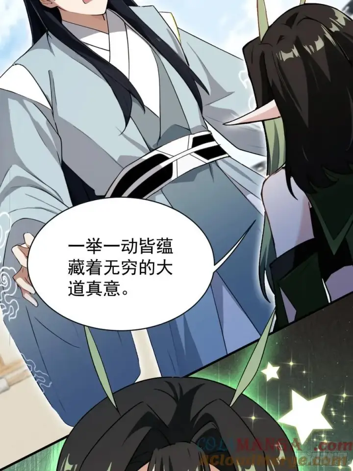 漫画《原来我早就无敌了》第264话 主人，似乎要离去了第34张图
