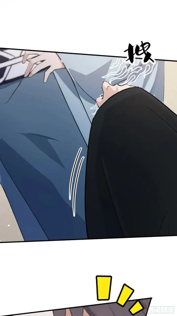漫画《原来我早就无敌了》第264话 主人，似乎要离去了第48张图
