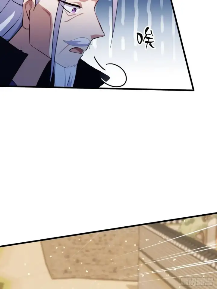 漫画《原来我早就无敌了》第266话 萝莉怒削老头第24张图