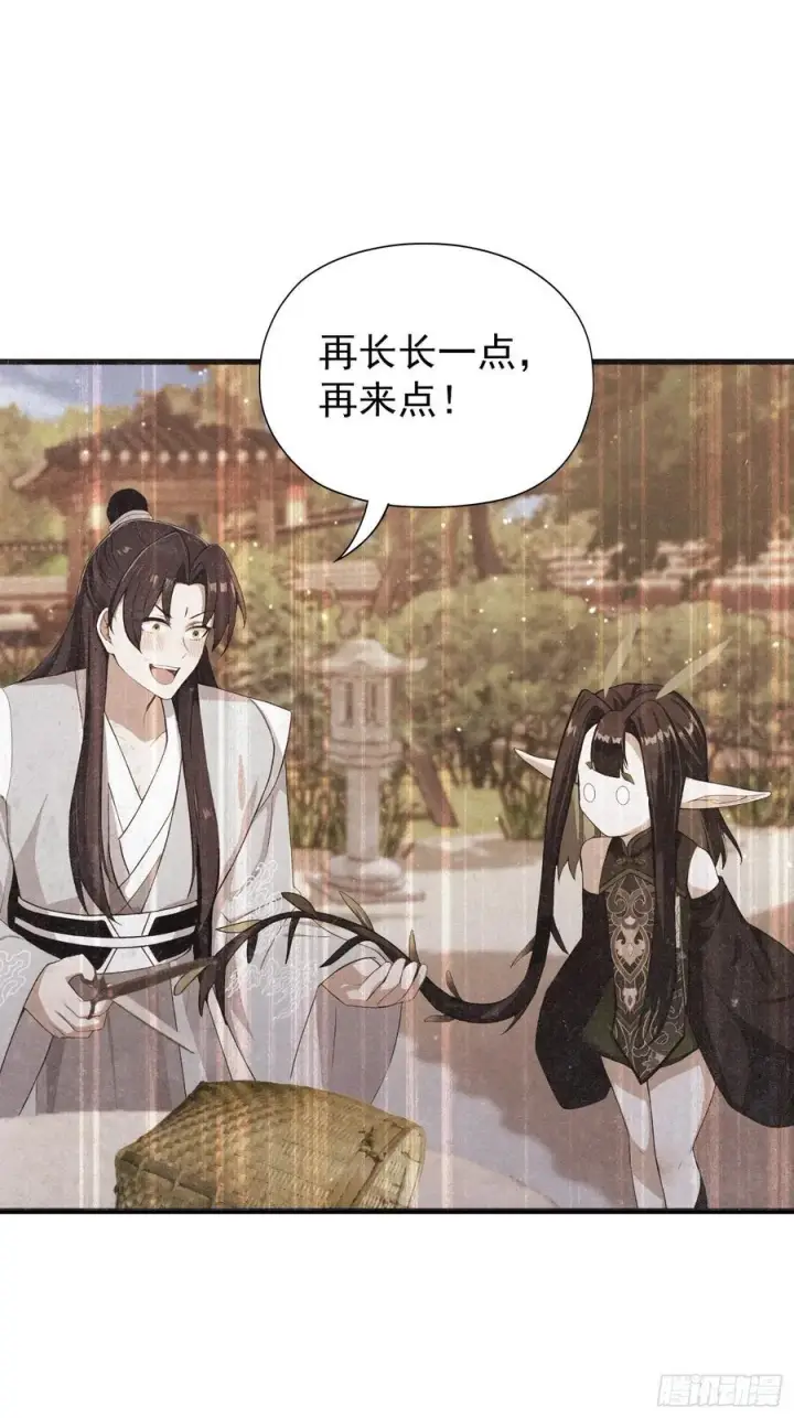 漫画《原来我早就无敌了》第266话 萝莉怒削老头第29张图