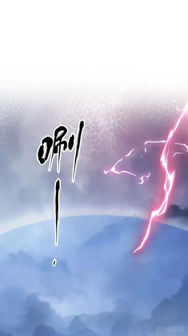 漫画《原来我早就无敌了》第267话 女魔头你来真的？第47张图