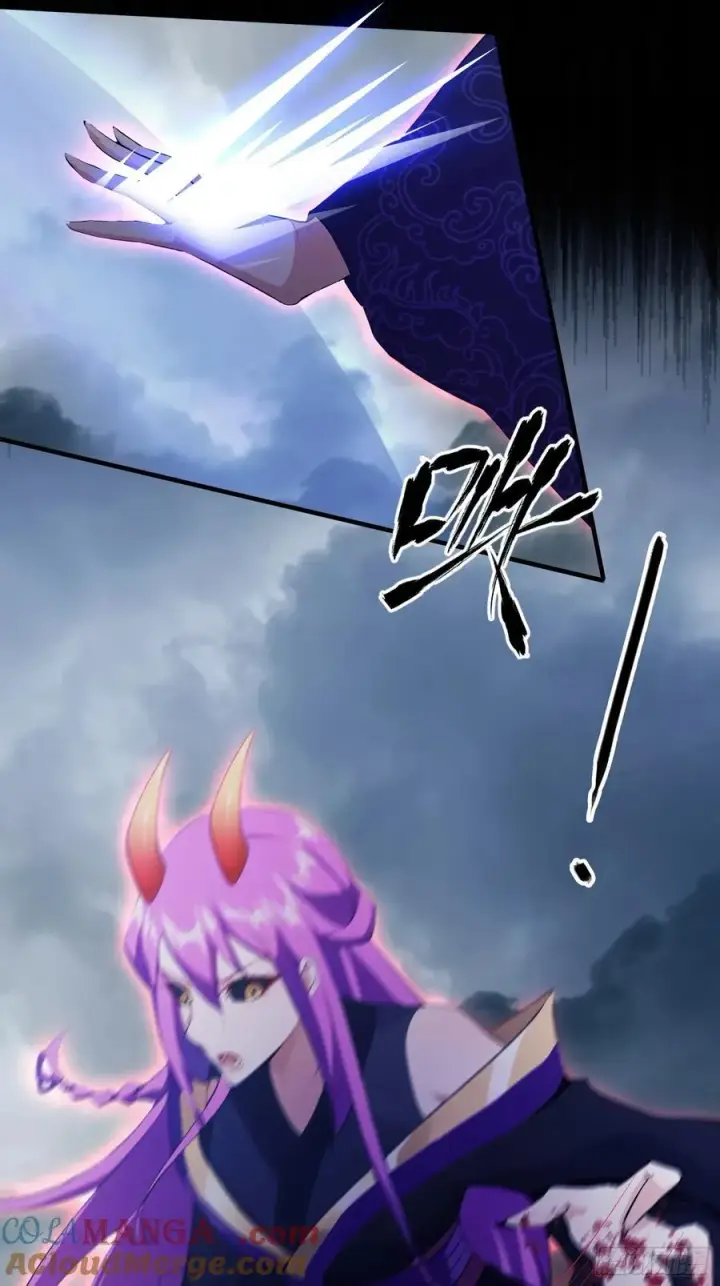 漫画《原来我早就无敌了》第267话 女魔头你来真的？第52张图