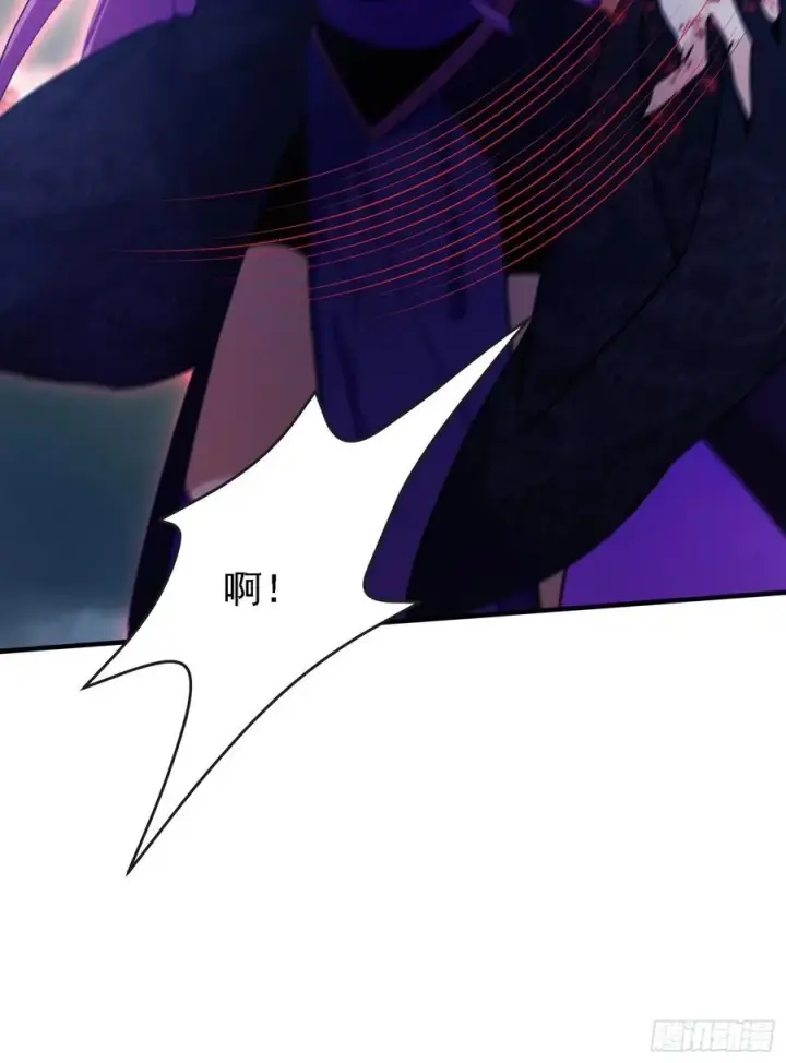 漫画《原来我早就无敌了》第267话 女魔头你来真的？第53张图