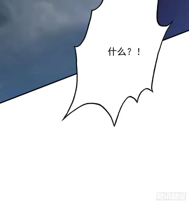 漫画《原来我早就无敌了》第267话 女魔头你来真的？第59张图