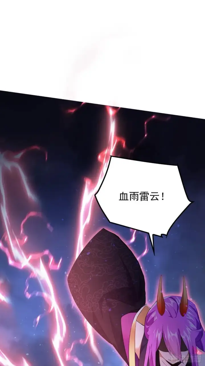 漫画《原来我早就无敌了》第267话 女魔头你来真的？第60张图