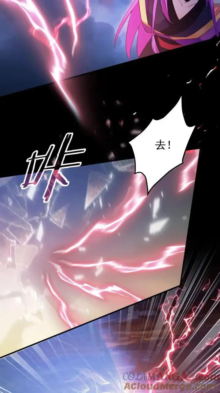 漫画《原来我早就无敌了》第267话 女魔头你来真的？第61张图