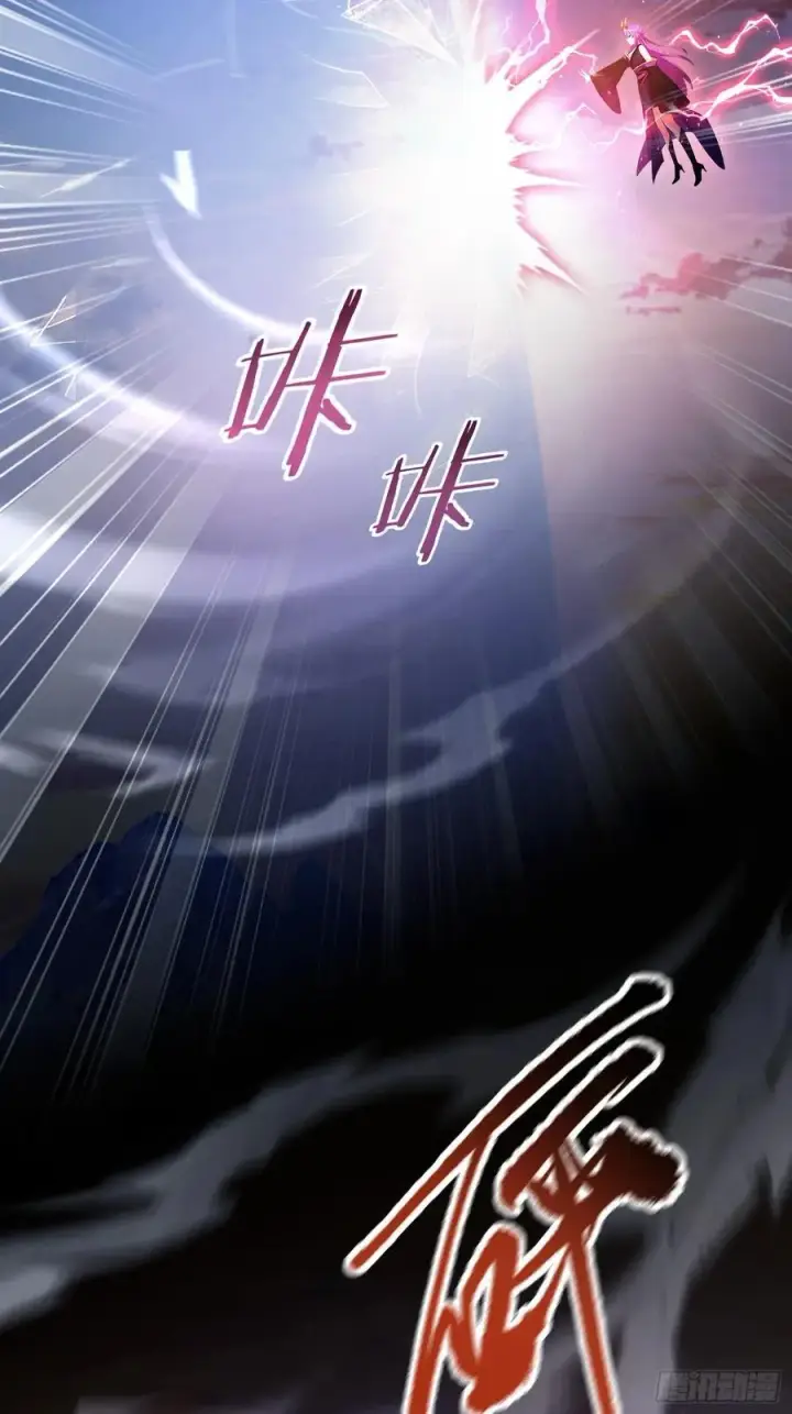 漫画《原来我早就无敌了》第267话 女魔头你来真的？第62张图