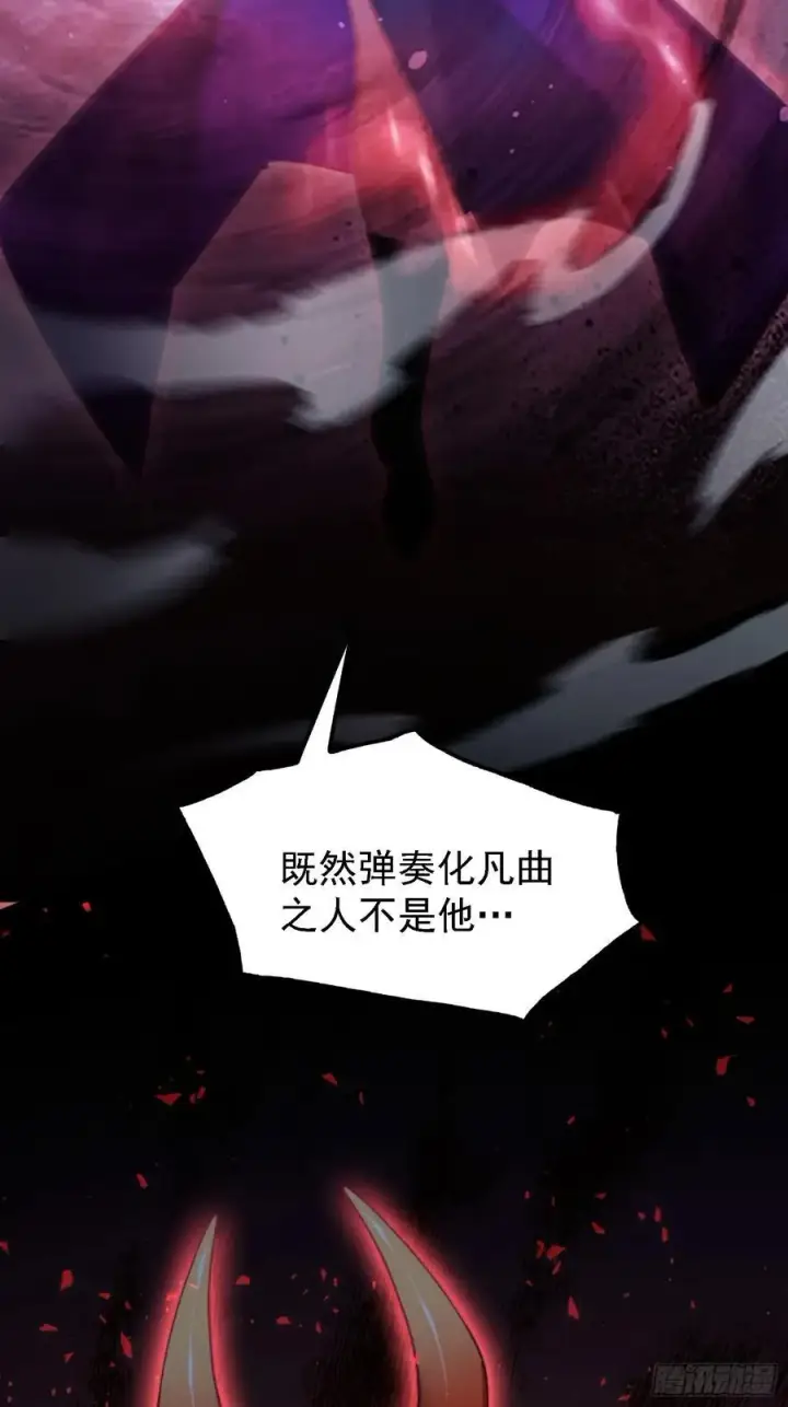 漫画《原来我早就无敌了》第268话 她有大荒第一神器！第12张图