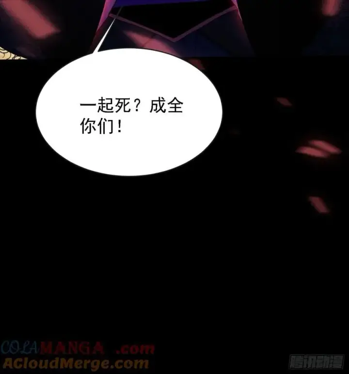 漫画《原来我早就无敌了》第268话 她有大荒第一神器！第37张图