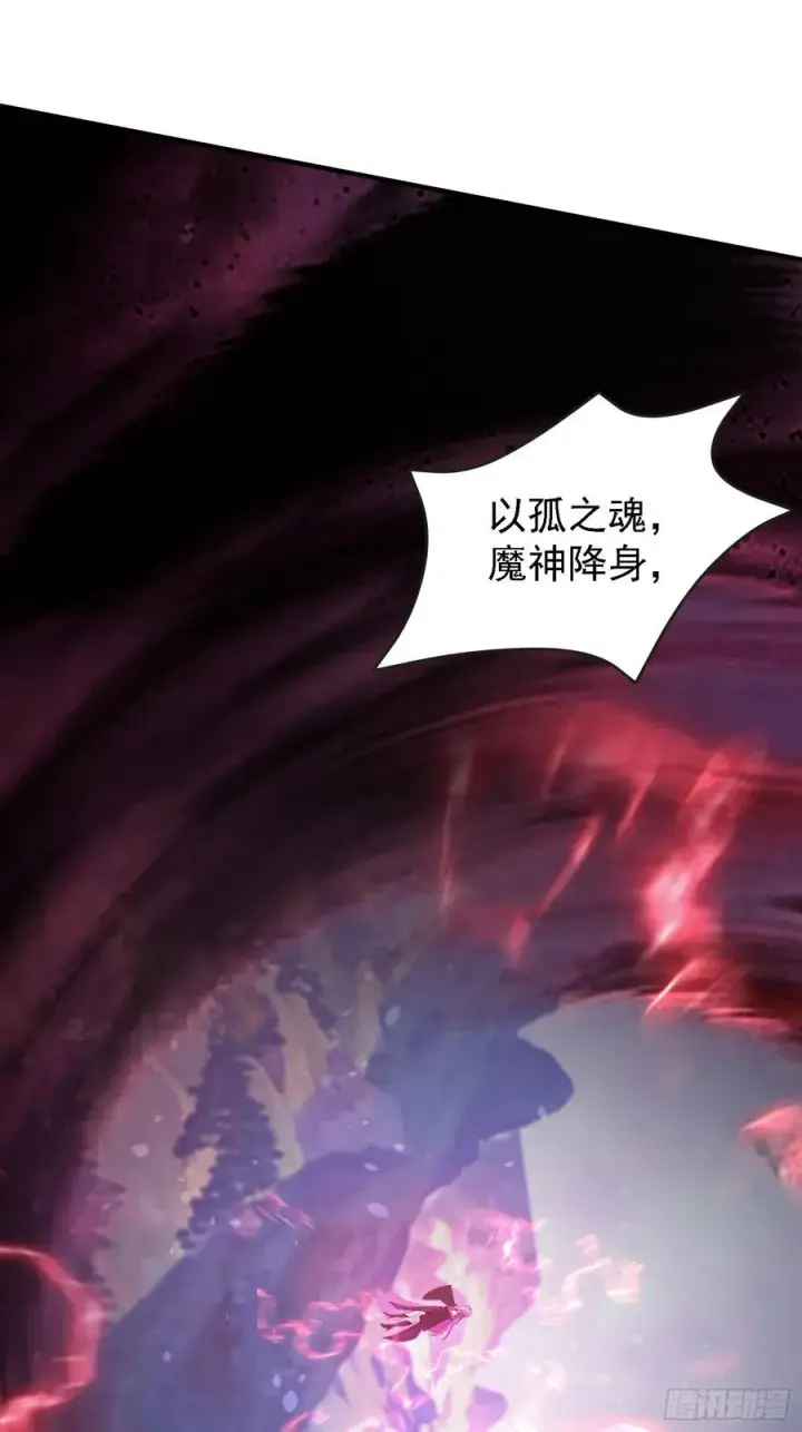 漫画《原来我早就无敌了》第268话 她有大荒第一神器！第38张图