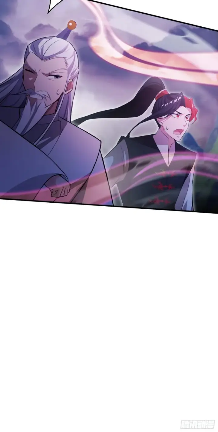 漫画《原来我早就无敌了》第268话 她有大荒第一神器！第57张图