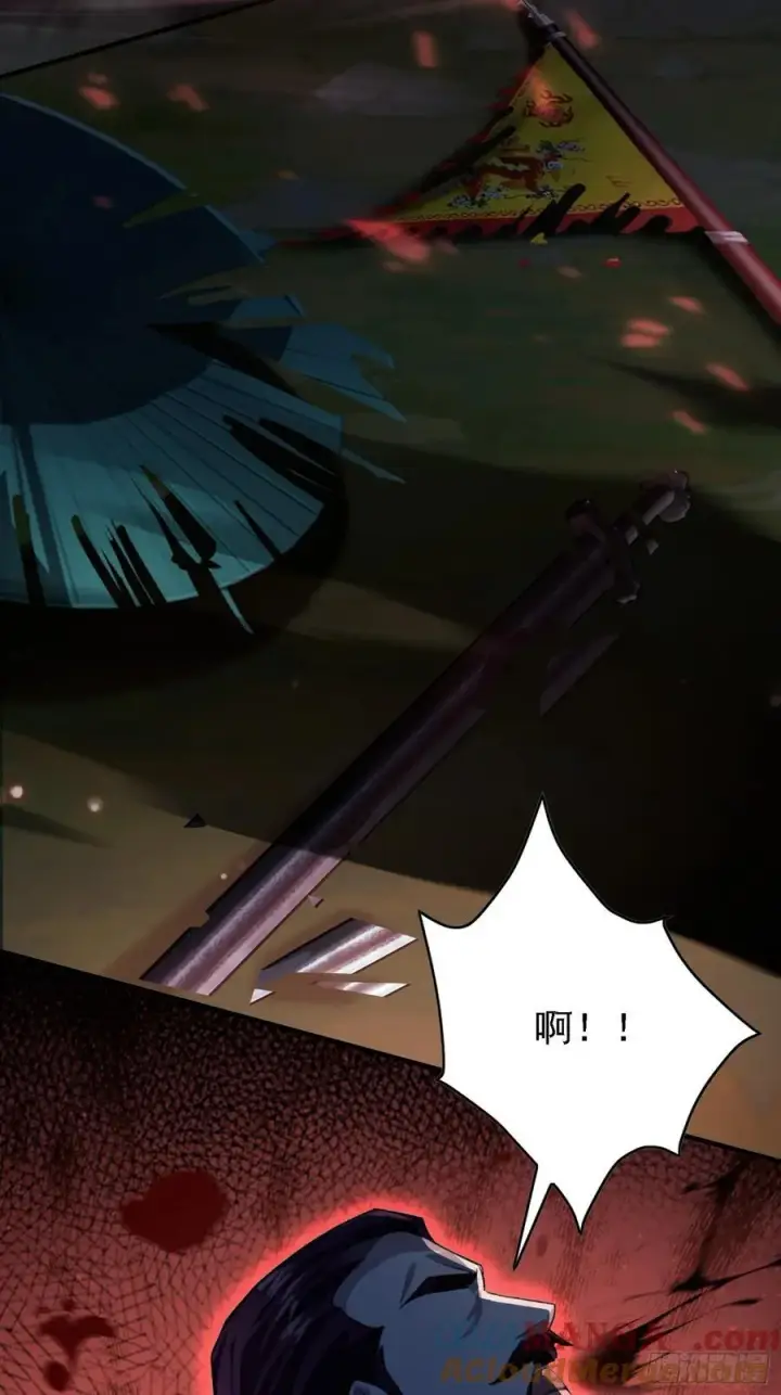 漫画《原来我早就无敌了》第269话 只是一味岁月静好？第13张图