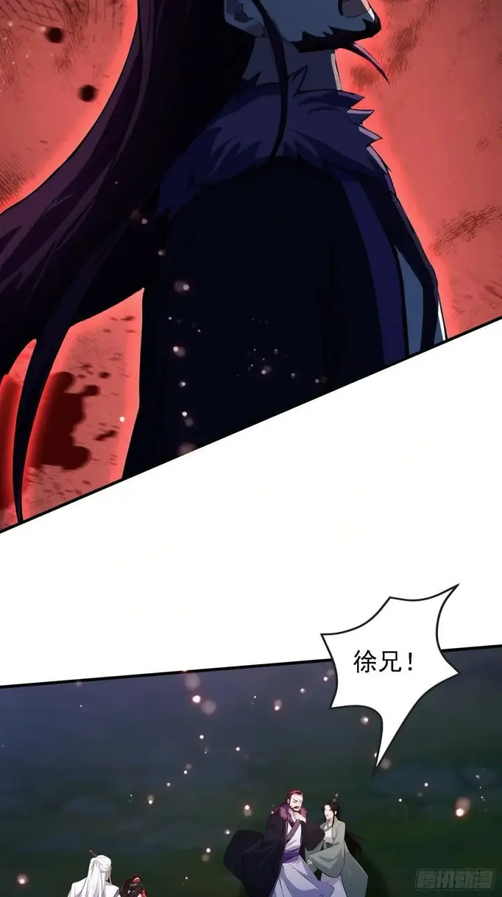 漫画《原来我早就无敌了》第269话 只是一味岁月静好？第14张图