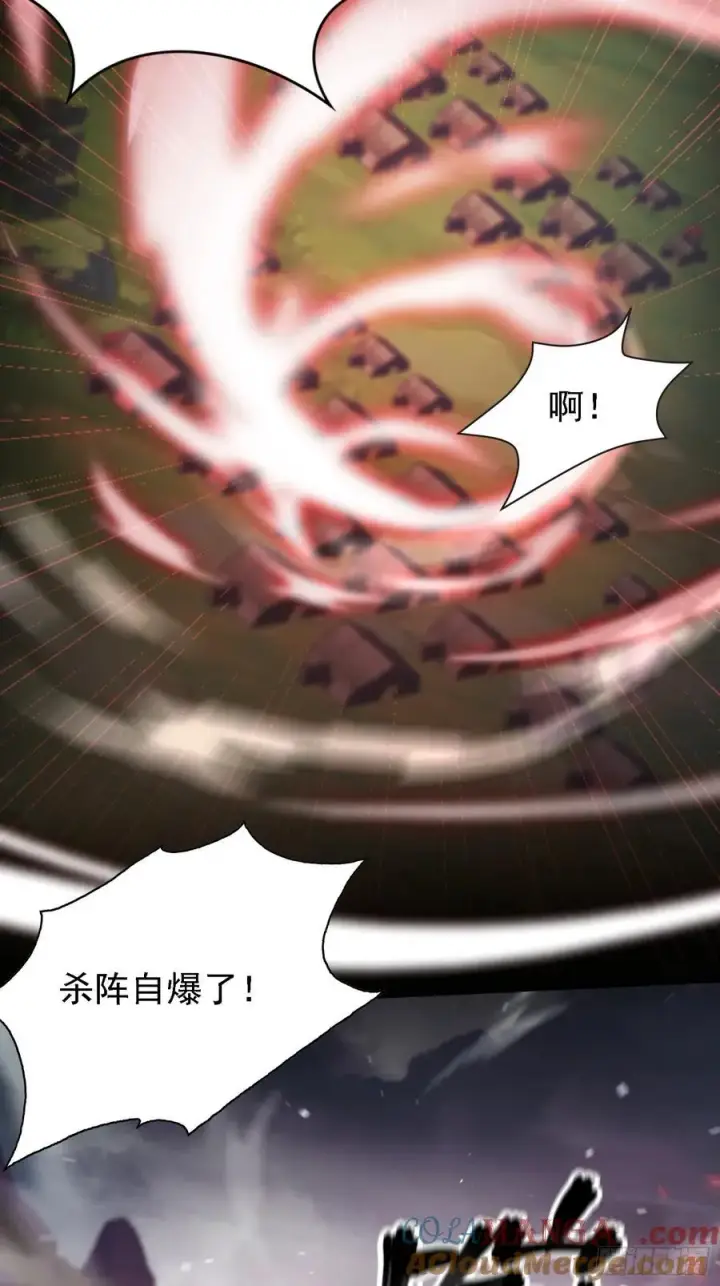 漫画《原来我早就无敌了》第269话 只是一味岁月静好？第25张图