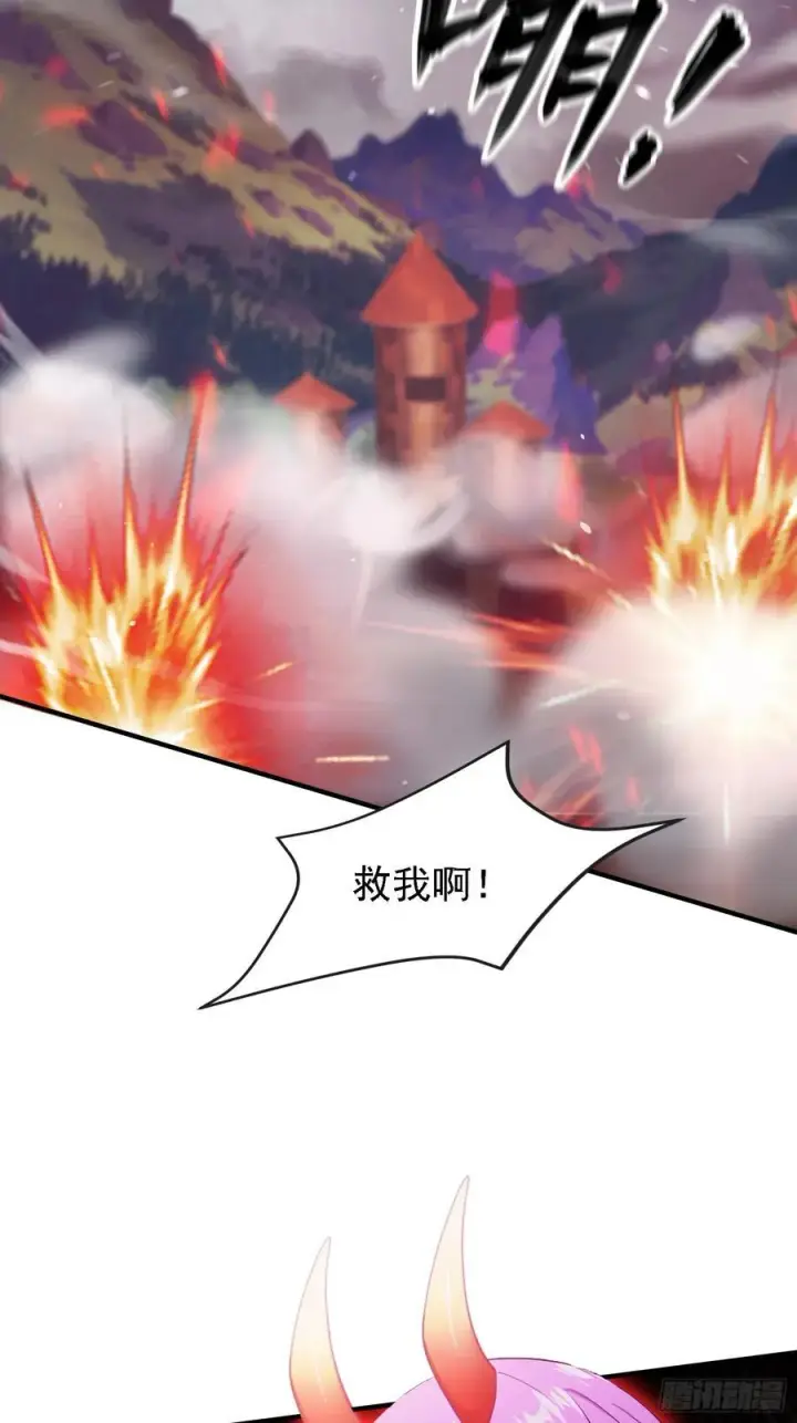 漫画《原来我早就无敌了》第269话 只是一味岁月静好？第26张图