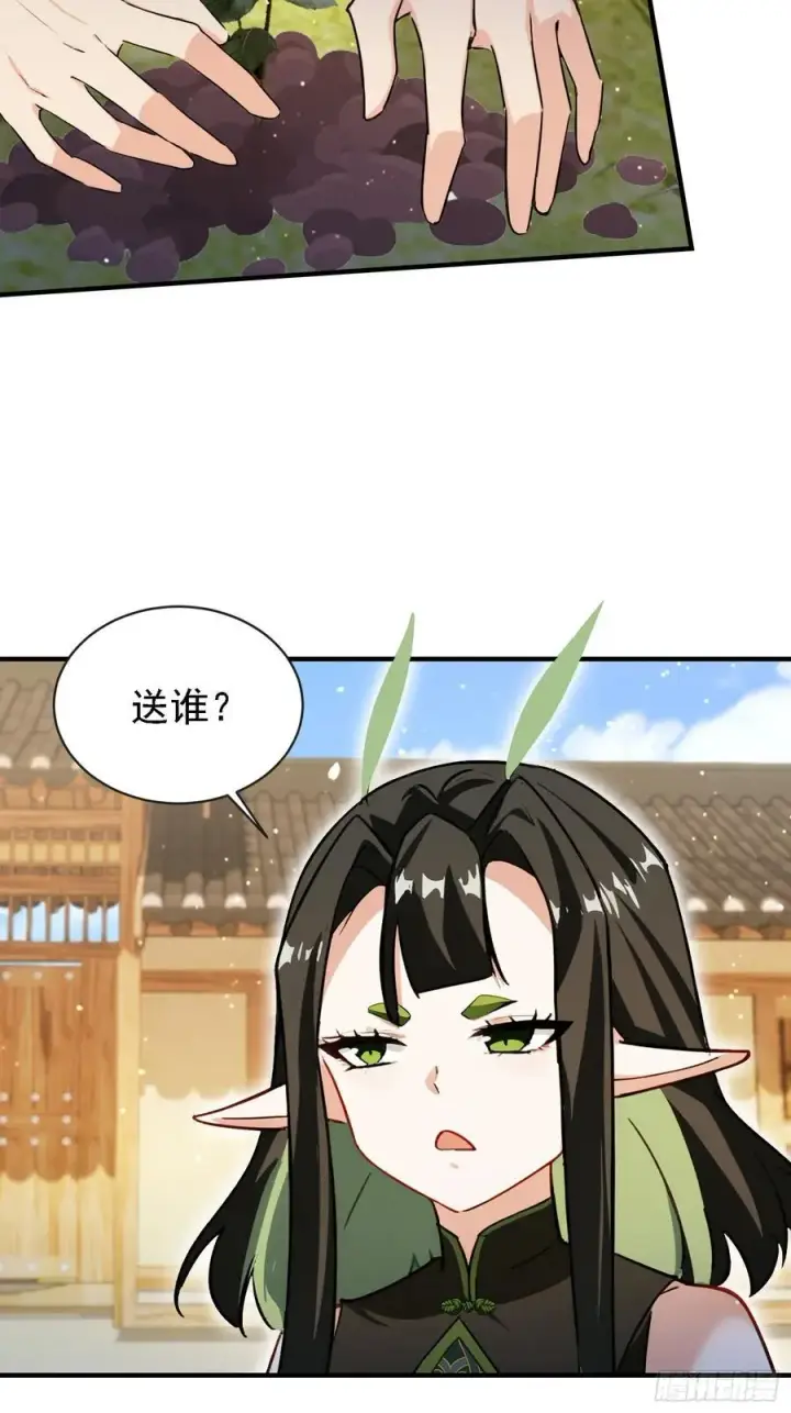 漫画《原来我早就无敌了》第269话 只是一味岁月静好？第30张图