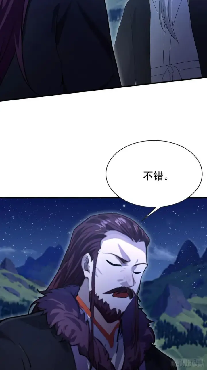 漫画《原来我早就无敌了》第269话 只是一味岁月静好？第42张图