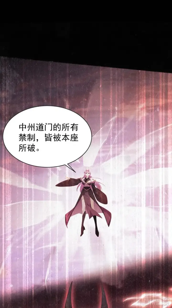 漫画《原来我早就无敌了》第269话 只是一味岁月静好？第44张图